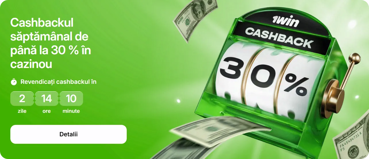 Secțiunea de retragere fonduri 1Win cu cashback 30%